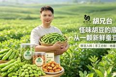 重庆本地 复购表现突出的怪味胡豆有什么特征