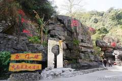 去云南赴一场山野与茶香之约（南恩瀑布、哀牢山新平石门峡）