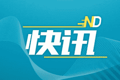华润新能源启动新股申购，预计募资总额或达245亿元创纪录