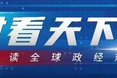 江门恩平已成立工作专班对接救援!当地旅委华侨华人超20万人