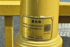 “智慧”城市让生活更美好 迎泽大街上的这些市政设施“会说话”