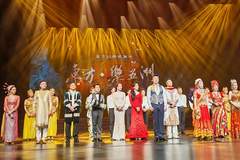 “东方歌舞一枝花”之《东方·乐五洲》北京站首演落幕
