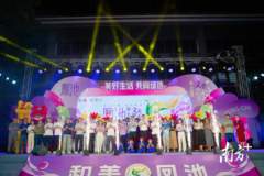 “小村办大展”不够,佛山这个社区还要“小村办大节”