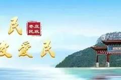 “枣著名”地名标识品牌产品展播地名好味系列之枣庄羊肉汤