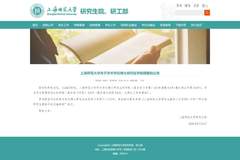 多所高校宣布：延长硕博研究生学制时长