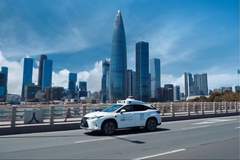 深圳辟谣“全域开放无人驾驶出租车”:将严格控制投放规模