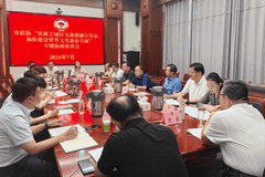 市政协召开“突破主城区文商旅融合发展,加快建设世界文化旅游名城”专题协商座谈会