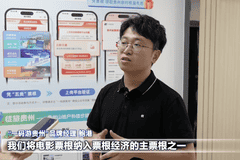 避暑之都·点亮避暑经济|小票根大文章 贵阳贵安以“票根经济”激活消费新业态