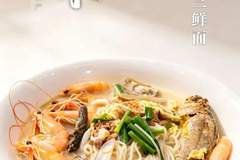寻味乡村土特产丨每周一品·清江三鲜面
