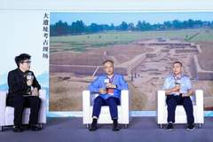 2026明文化论坛在北京昌平开幕 将推进明文化主题公园规划落地