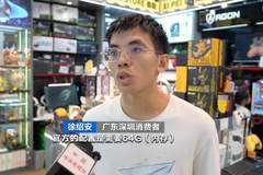 涨超300%!内存条价格暴涨!最新预测