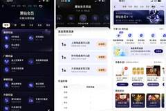 暑期亲子游升温,美团联合海昌集团旗下多家景区推出会员专属权益