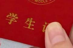 初中生持学生证买不了高铁学生票?12306回应:优惠仅限异地求学,旅游不适用
