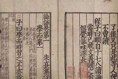 中国古籍原刻翻刻与初印后印漫谈