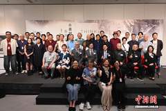 香港当代水墨艺术展 56位艺术家展示“水墨何为”