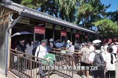 北京公安护航暑期首都文旅安全