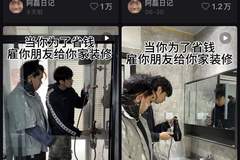 名创优品,怎么和偷窥女性沾上了边?