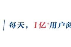 百万粉博主为流量捏造小米SU7测评视频,被判刑1年8个月并处罚金10万元
