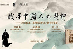 一周文化讲座|你怎么丢球,女孩就怎么丢球