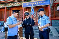 海淀警方“一园一策”护航暑期游:警力跟着人流走警务随着需求走