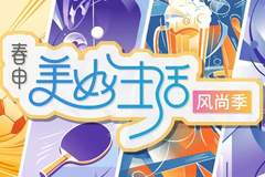 上海首个沉浸式宋式夜市来了！在闵行，遇见繁华的汴京烟火