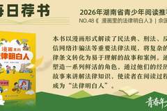 注意!关于榴莲的食用提示