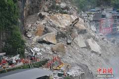 重庆彭水突发山体崩塌 最大危岩单体体积约3000立方米
