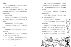 托芙·扬松用细节击碎了我对“大人”的刻板印象|儿童评审团