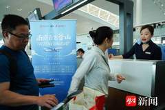 南京开通直飞韩国釜山航线 首航出入境查验高效顺畅