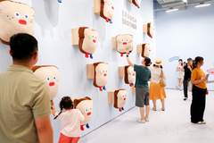 不赶时间 10点一刻：北京首展把早午餐村搬进美术馆，传递松弛生活主张