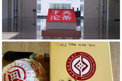 下关沱茶:百年非遗技艺见证中国与联合国合作情谊