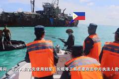 ：外交部发言人指“幕后黑手”针对何方？中菲仁爱礁冲突背后是否有势力操控？