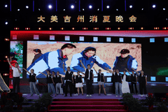 山西吉县文化消夏月暨夏夜市集启幕,点燃夏日文旅热情