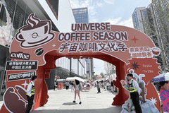【深度观察】贵阳咖啡为什么行