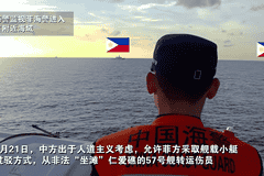 中国海警全程监管菲方非法转运仁爱礁伤员