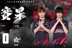 RW侠3-0横扫SYG今屿驯龙高手归期狂铁化城墙