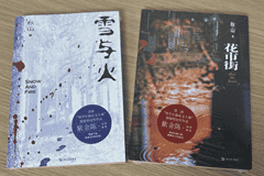 紫金陈点赞、卖出百万影视版权 盐言故事悬疑作者秋山的“长成”实录
