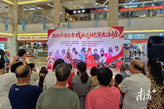 超500名群众乐享粤韵盛宴！清远清新城东社区两场戏曲进万家成文化惠民亮点