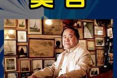 2026上海书展亮点拉满 国内外重磅嘉宾集结打造文化盛宴