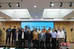 路内长篇小说《山水》亮相 名家共议以个体命运映现中国百年历程的时代意义