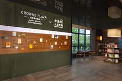 苏州新添一家高端酒店