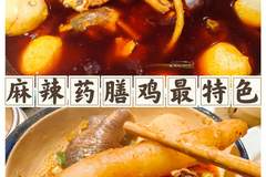 江湖菜如何创新与养生融合?
