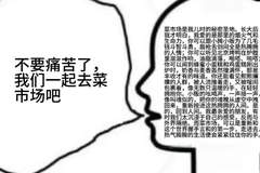 在集市发现了7块钱一斤车厘子