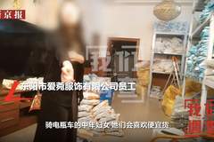 防晒衣变“健康杀手”，背后是多重失守 | 新京报社论
