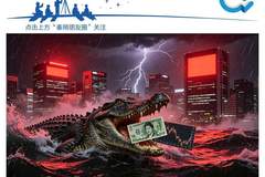 韩国股民的了不起之处在于对社会“N抛世代”的深刻观察与真实投射