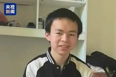 贺永辉,已被录取!