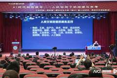 葛剑雄做客粤图“中山讲堂”，两日四场通识盛宴贯通古今前沿