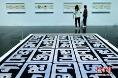 7月29日北京清华艺术博物馆启幕 庞薰琹特展暨全集首发 展现中国现代艺术设计奠基者的开拓性贡献