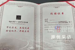 高中生自费搜集并捐赠侵华日军罪证，遭受死亡威胁，最新消息：警方已立案并启动保护，具体保护措施披露