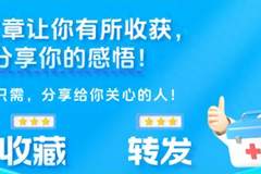 年过69岁别硬卡7点吃早饭 这4个早餐要点关乎老年健康